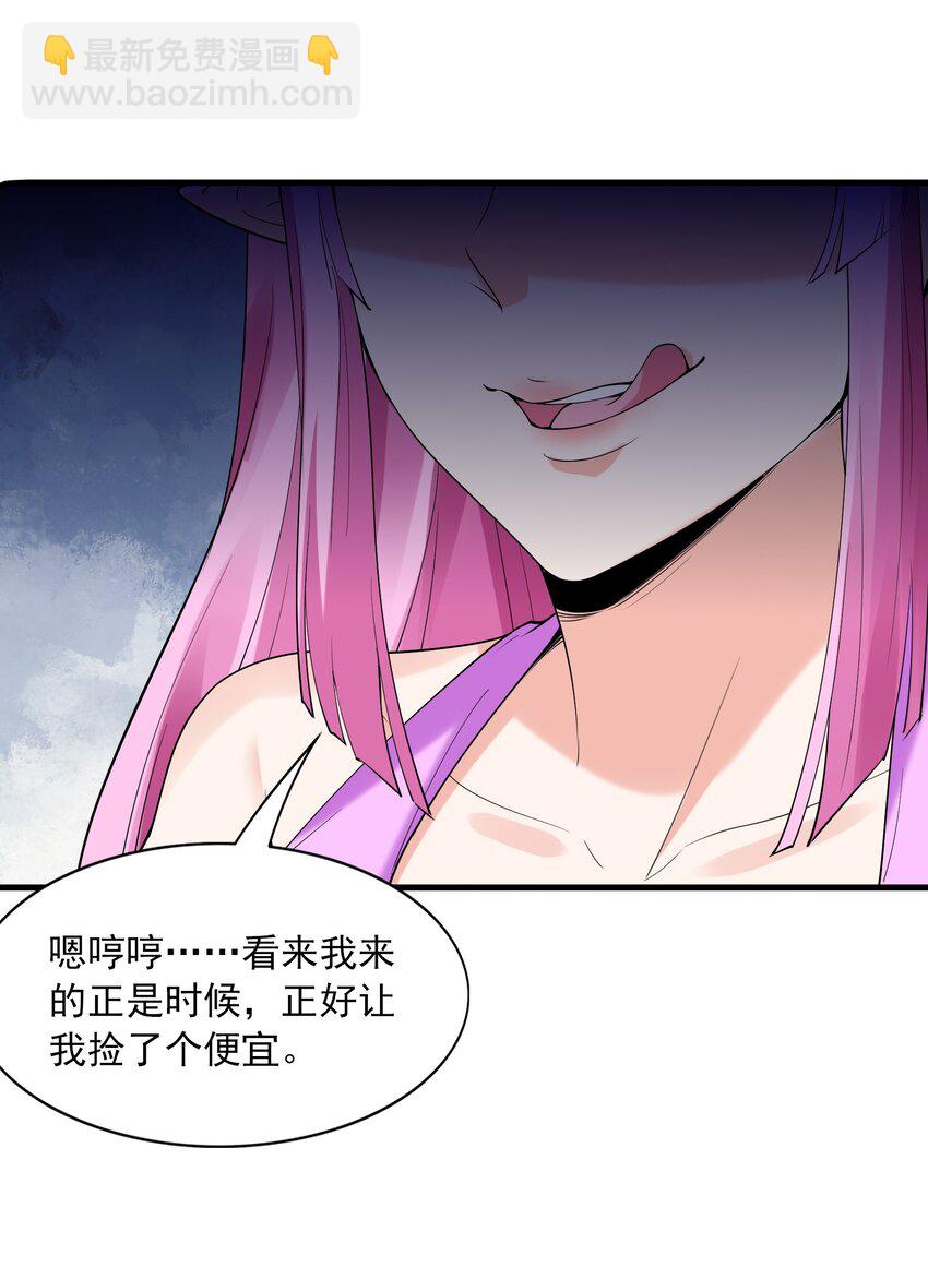 099 未见过的女神(1/2)-第100话