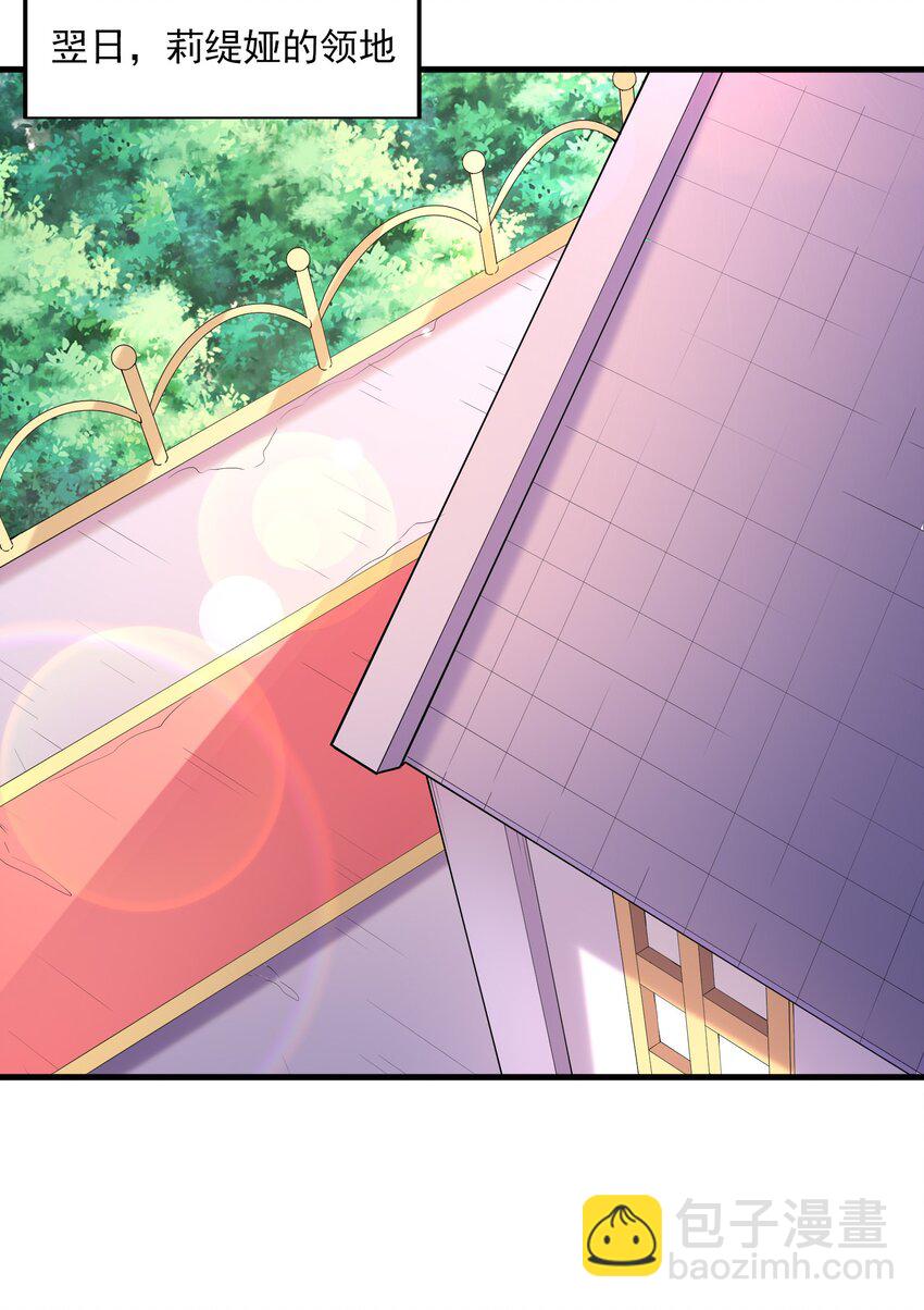 099 未见过的女神(1/2)-第100话