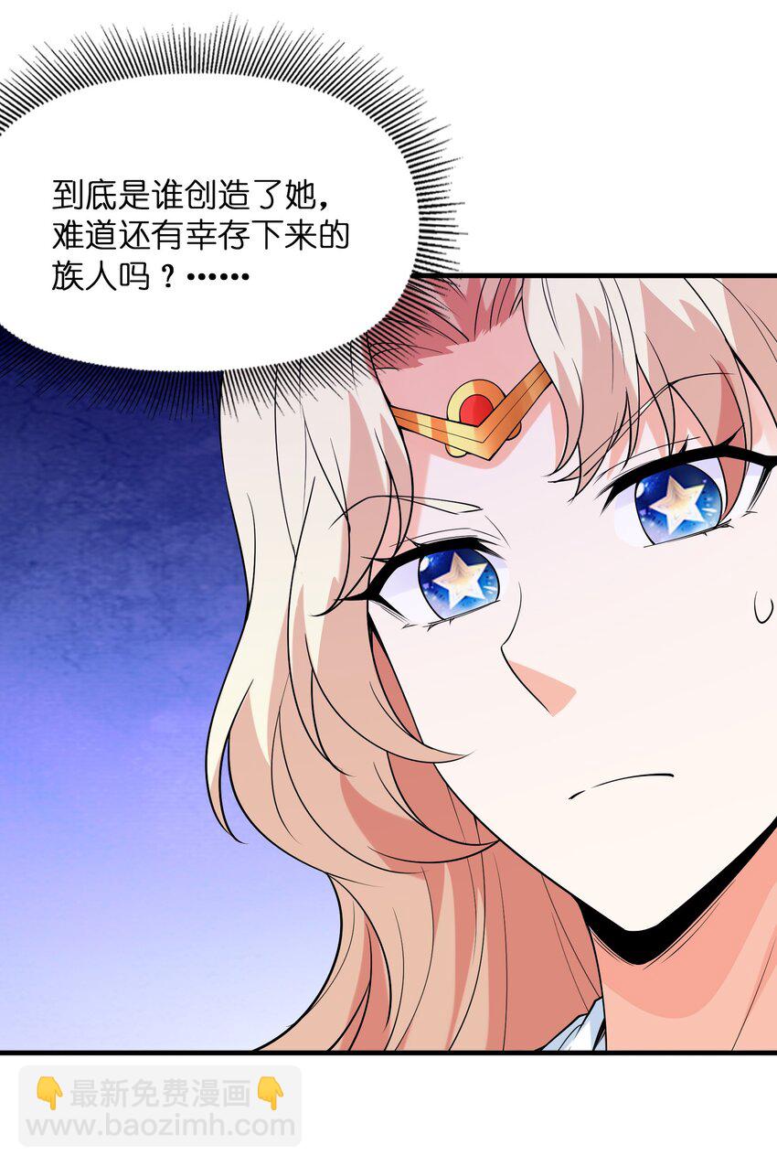 099 未见过的女神(1/2)-第100话