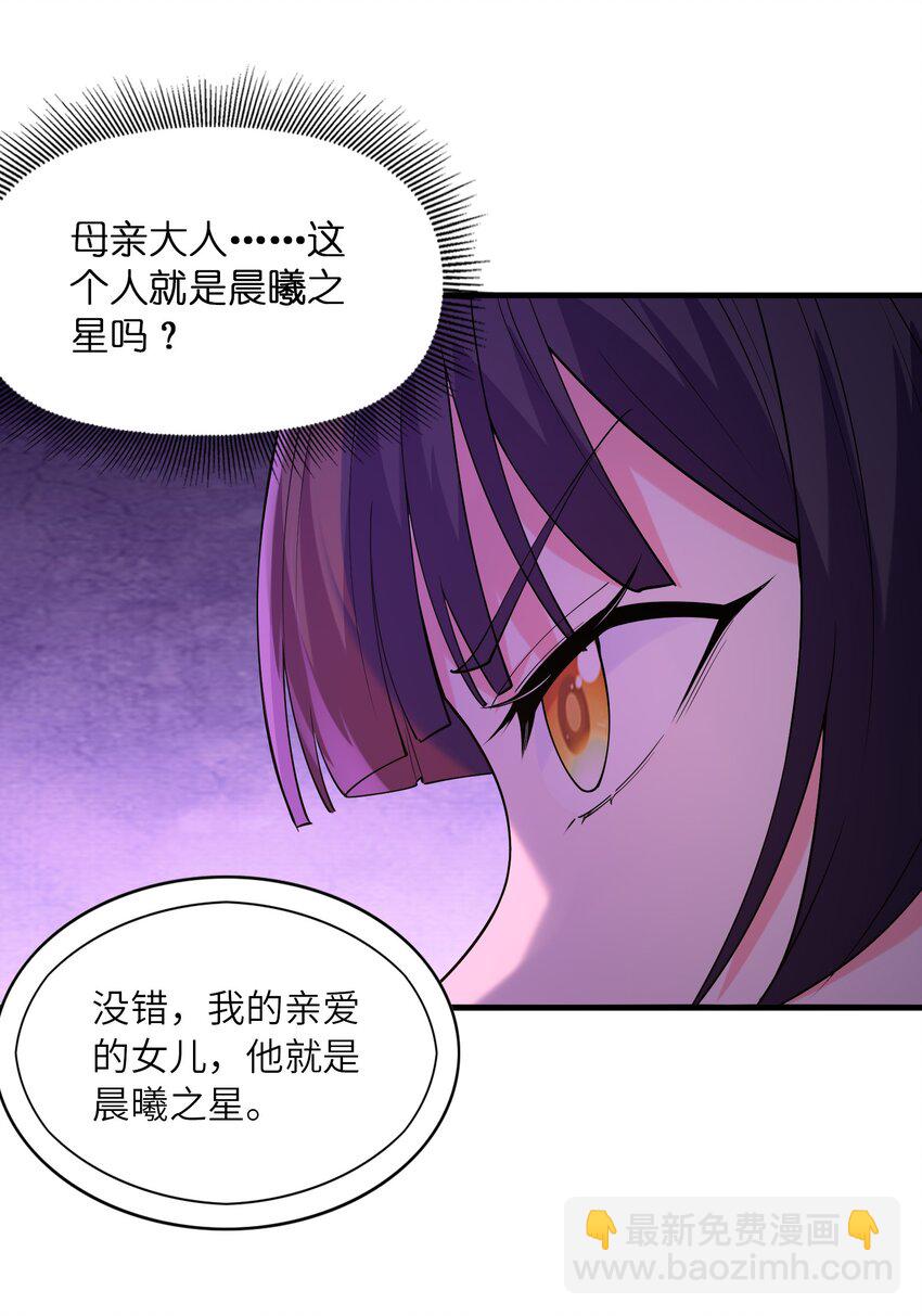 099 未见过的女神(1/2)-第100话