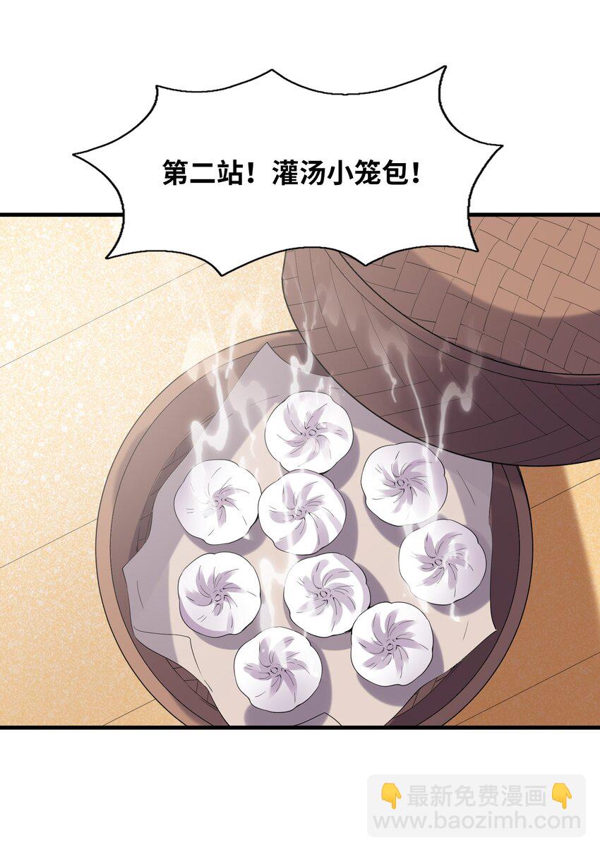 101 第一次刺杀(1/2)-第102话