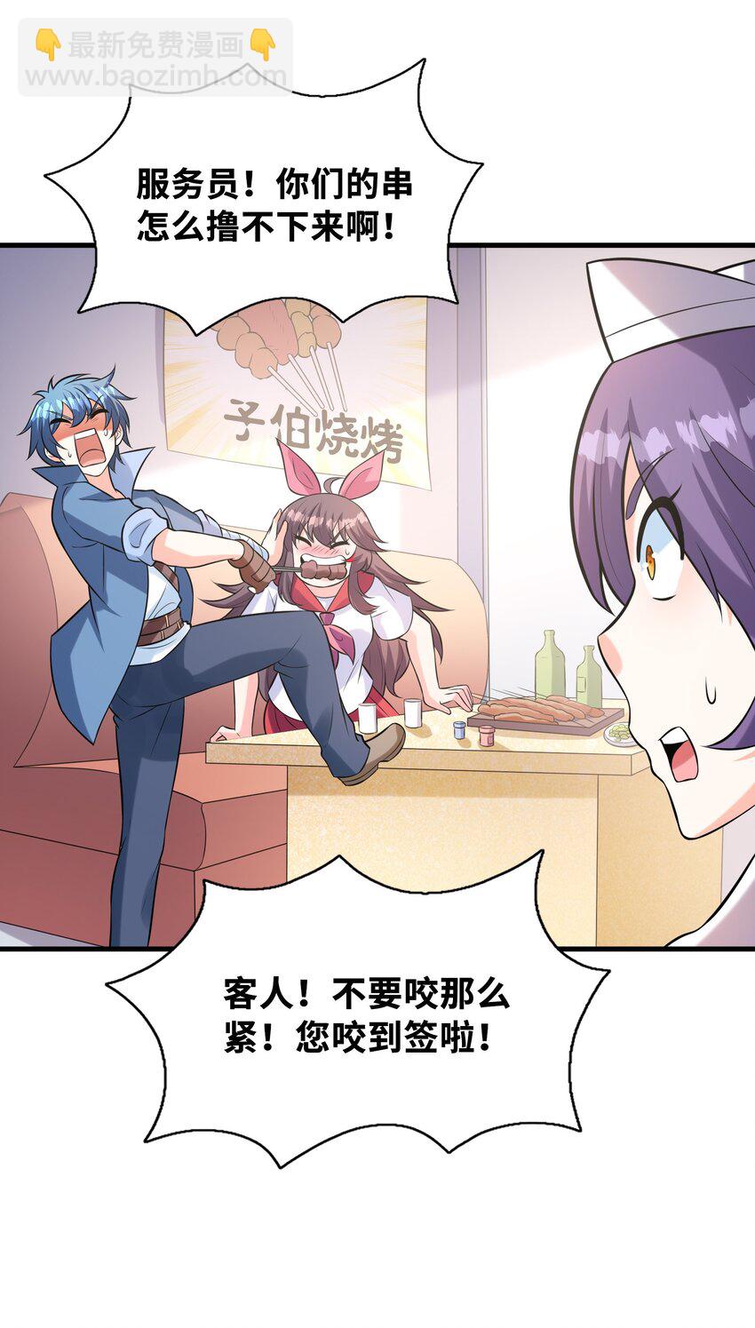101 第一次刺杀(1/2)-第102话