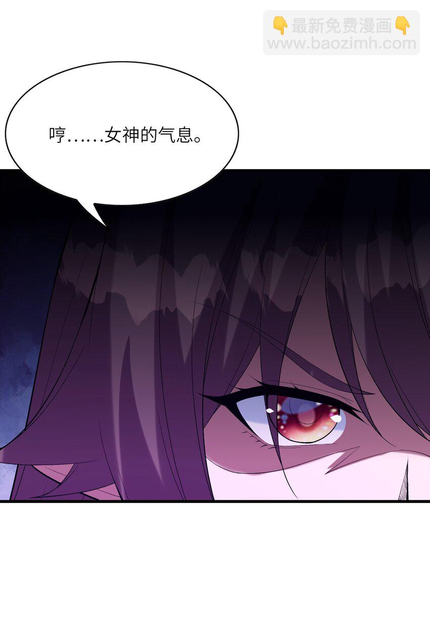 101 第一次刺杀(1/2)-第102话