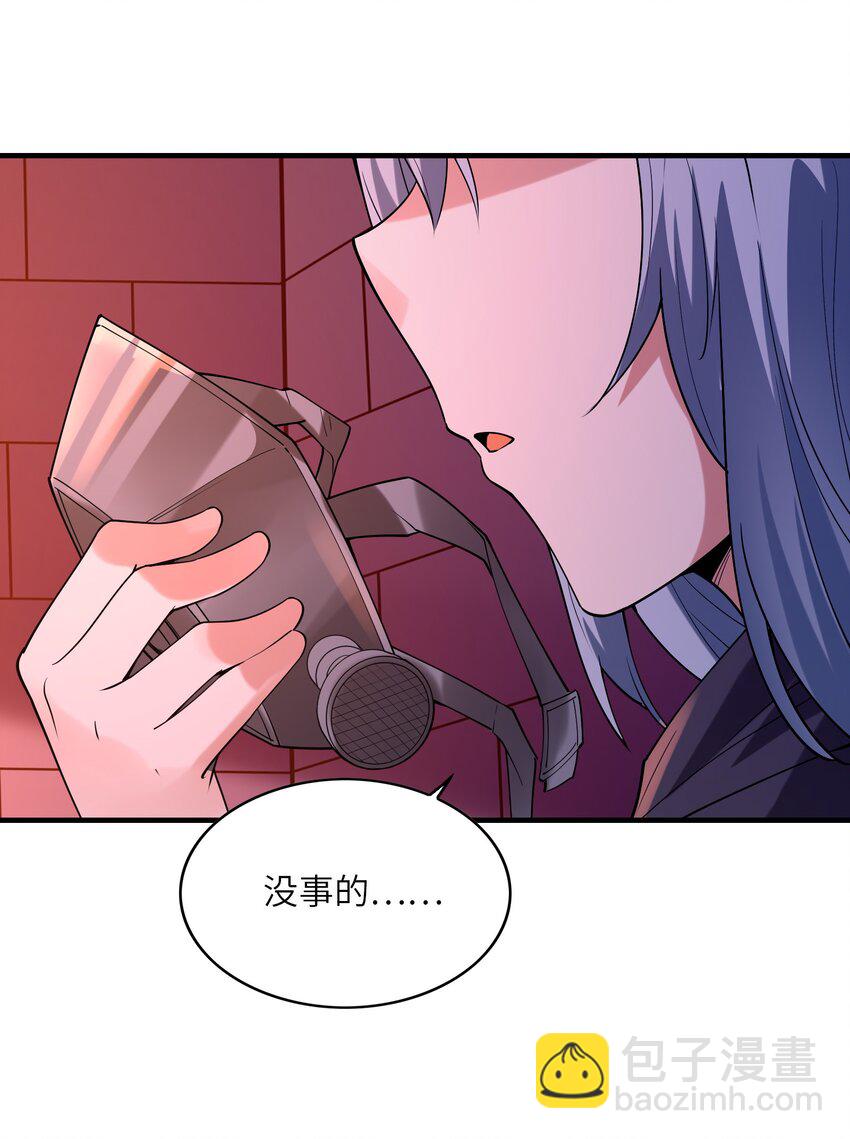 103 女神合体技(1/2)-第104话