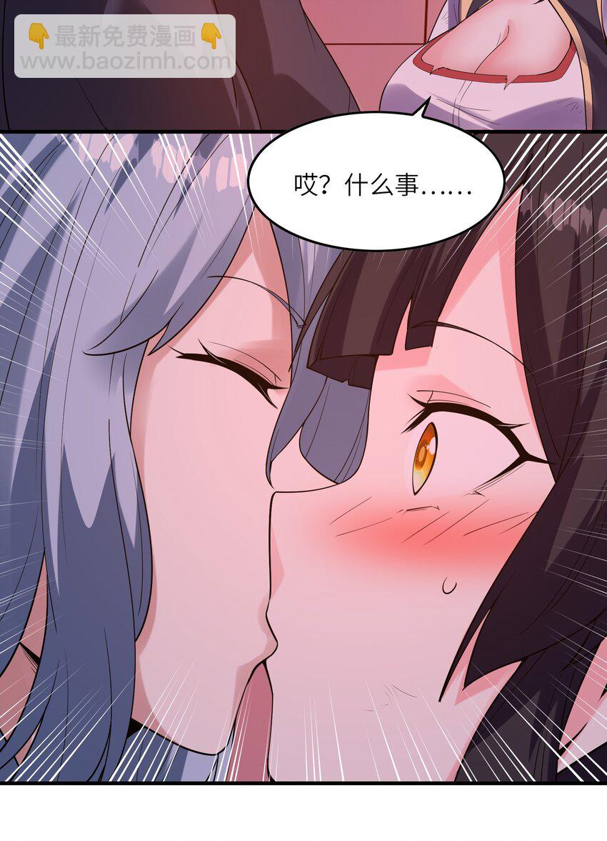 103 女神合体技(1/2)-第104话