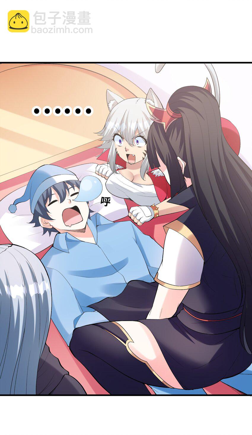 103 女神合体技(1/2)-第104话