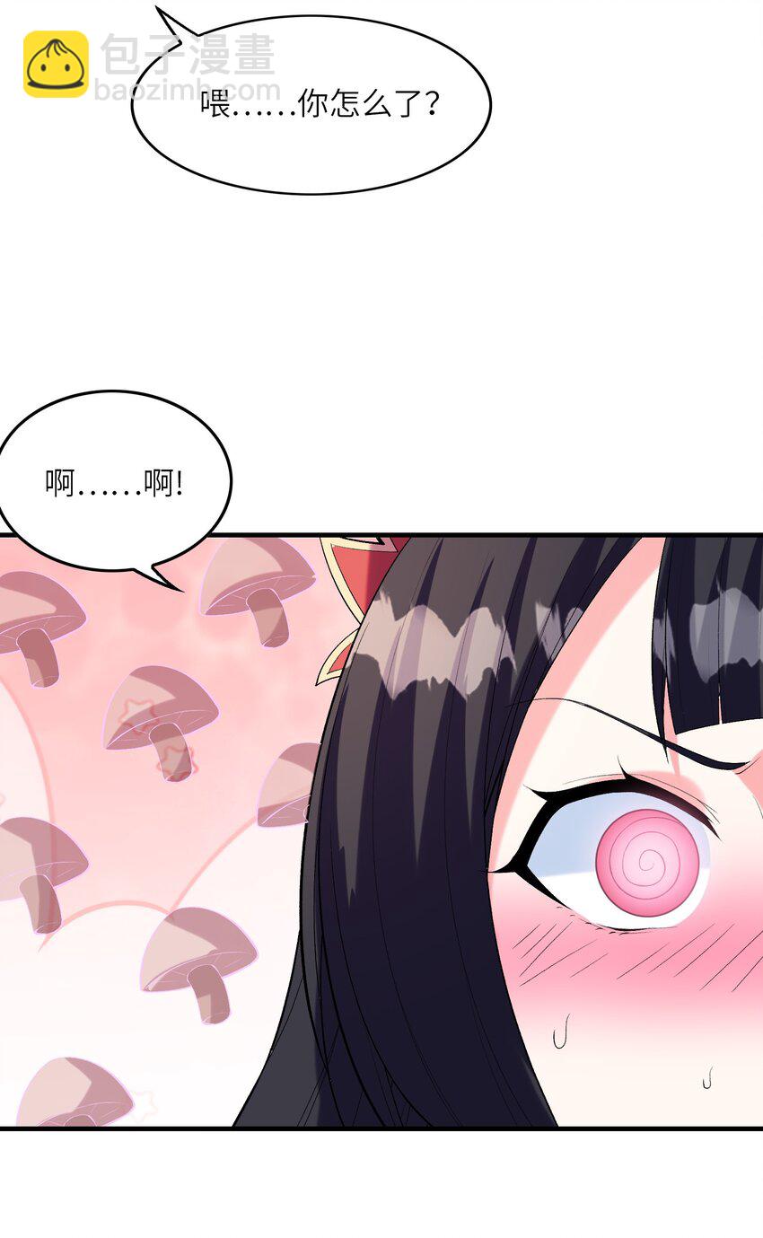 103 女神合体技(1/2)-第104话