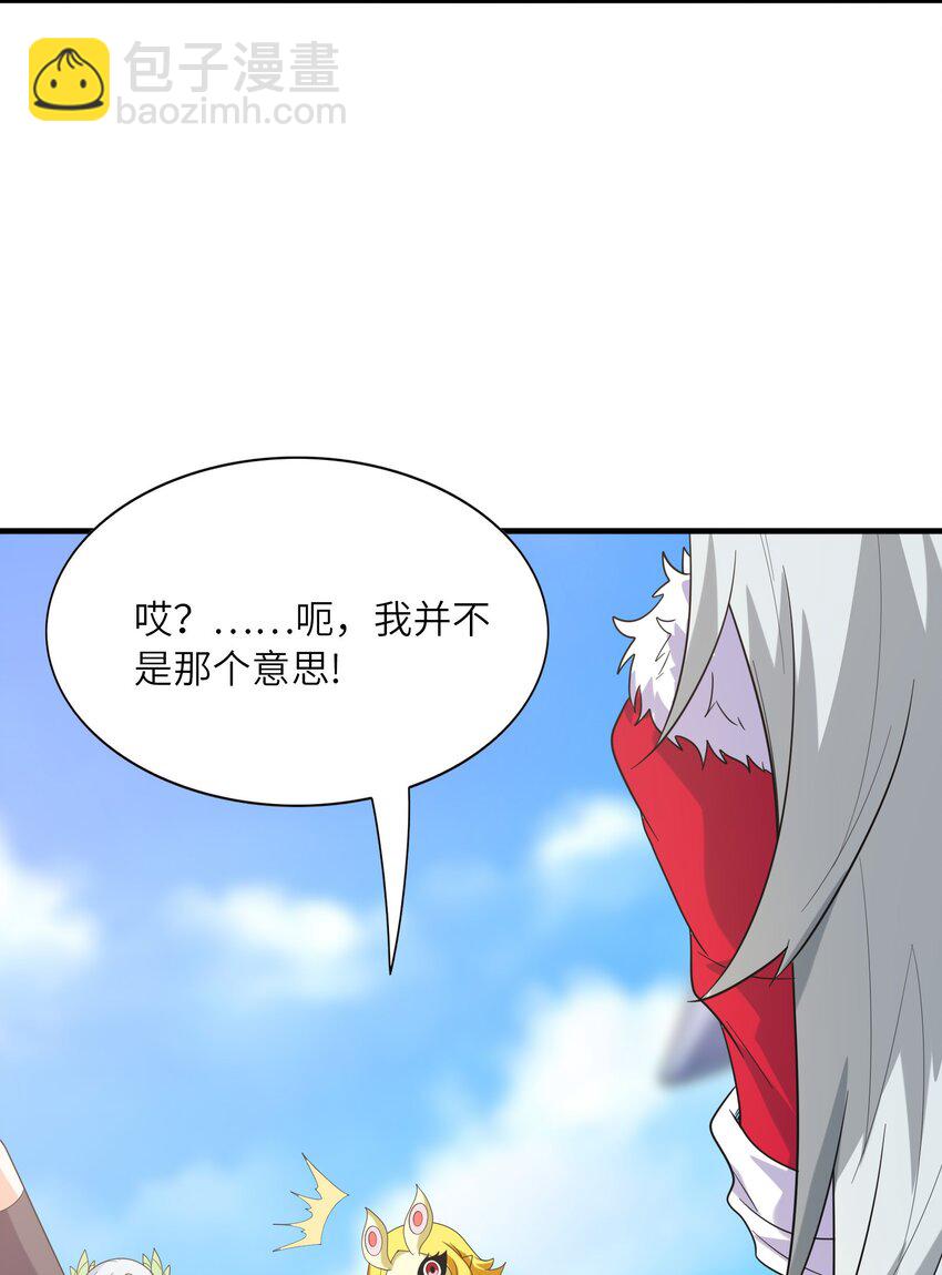 107 虫族女王(1/2)-第108话