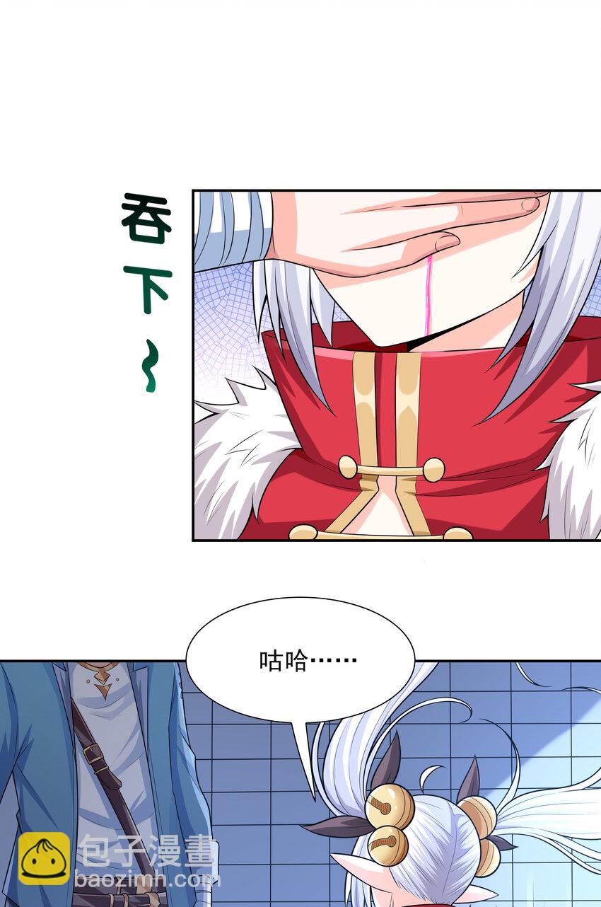 12 三人一起睡吧！(1/2)-第12话