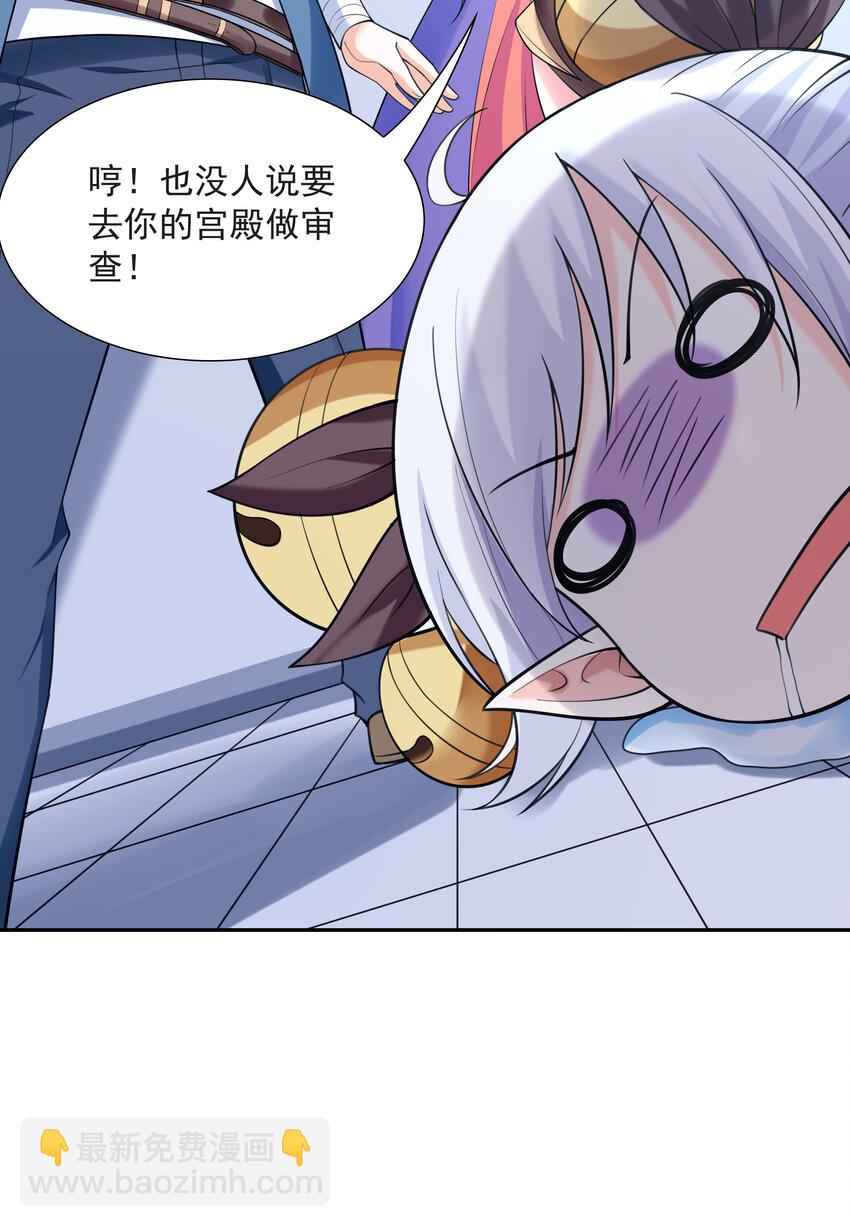 12 三人一起睡吧！(1/2)-第12话