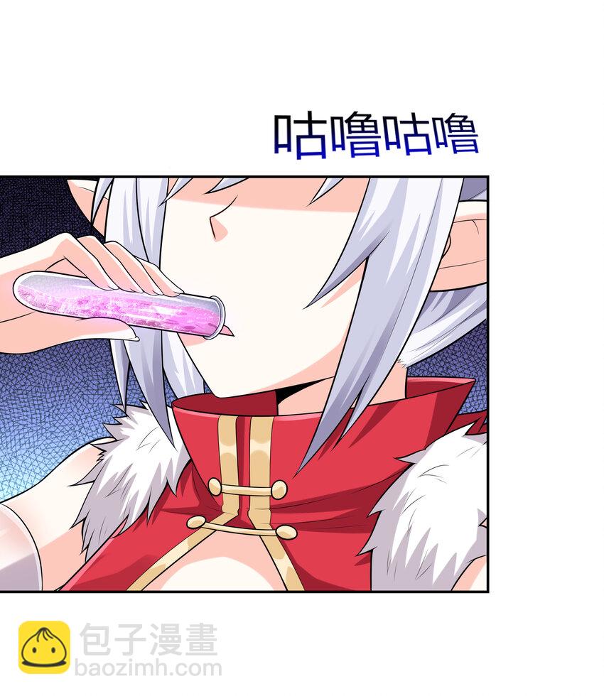 12 三人一起睡吧！(1/2)-第12话
