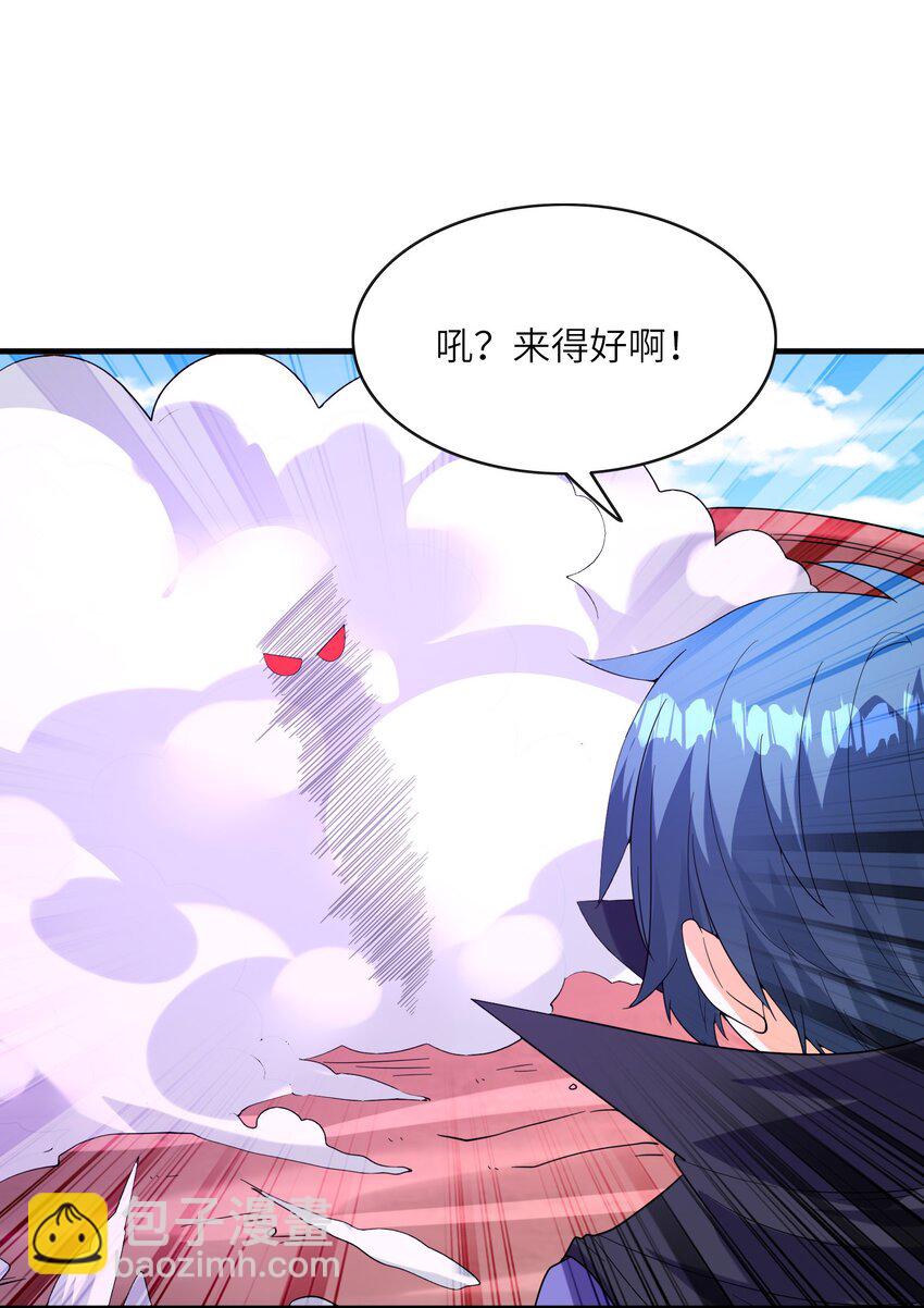 109 复仇魔女(1/2)-第110话