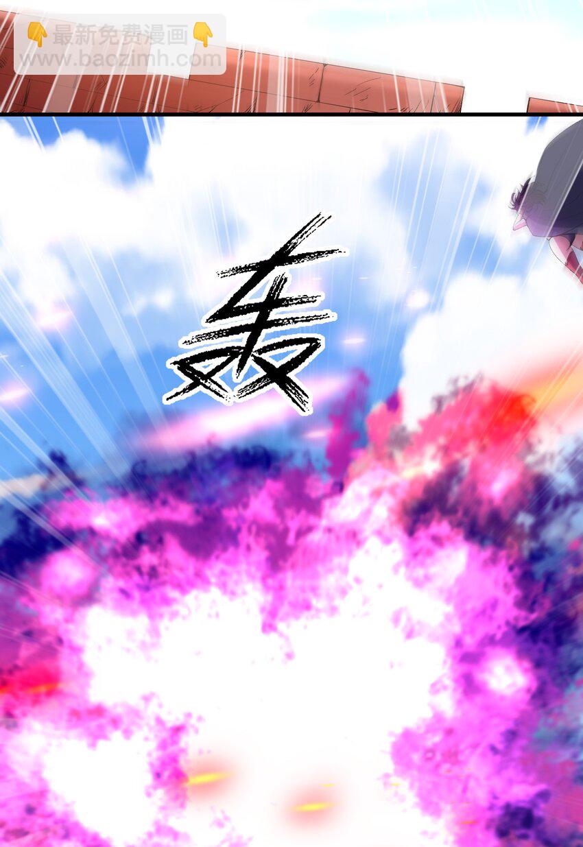 109 复仇魔女(1/2)-第110话