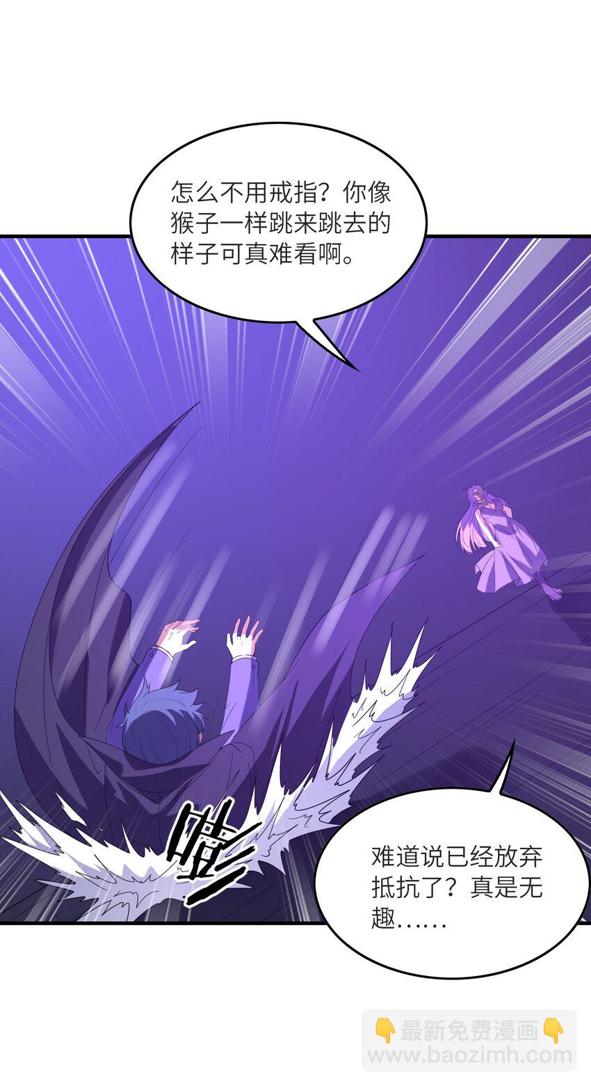 111 谁都不能抢我的人(1/2)-第112话