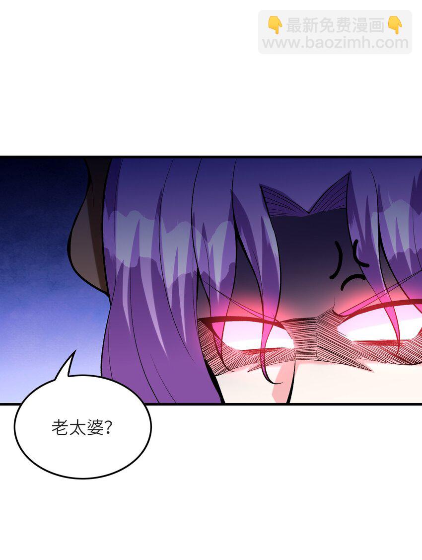 111 谁都不能抢我的人(1/2)-第112话