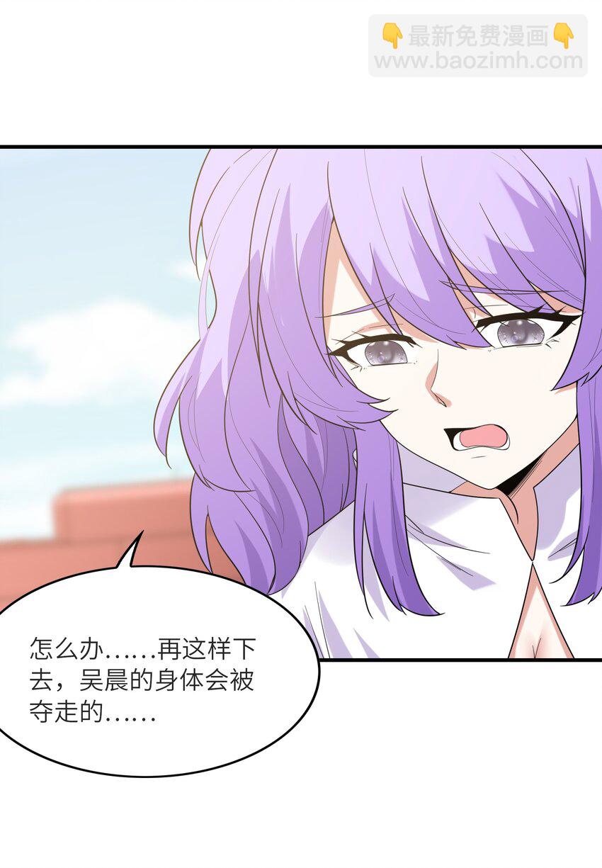 111 谁都不能抢我的人(1/2)-第112话