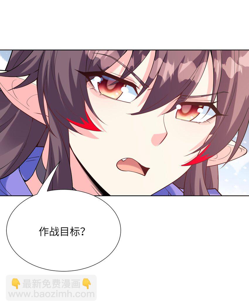 113 单身狗之火(1/2)-第114话