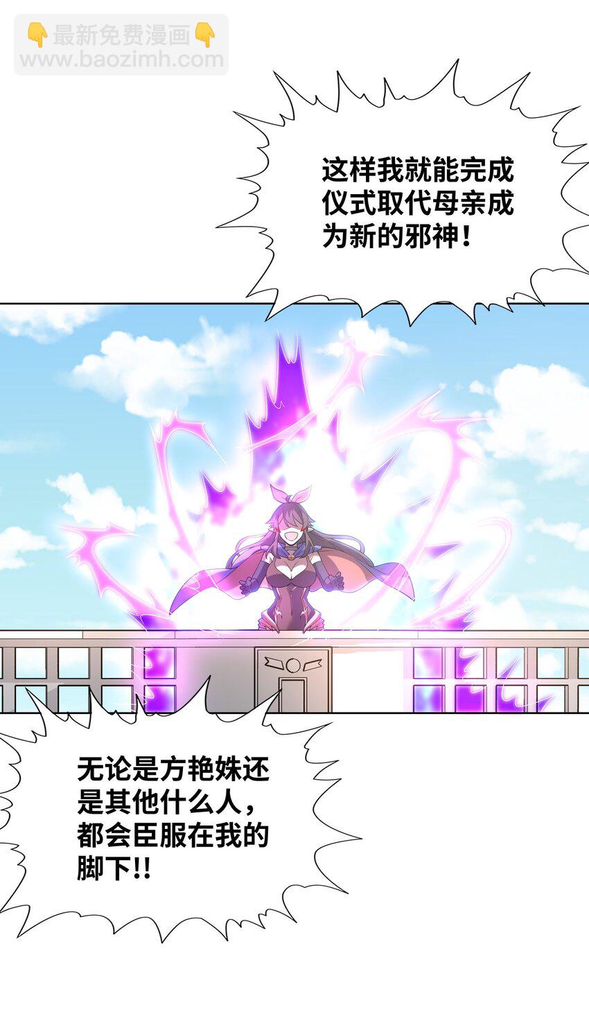 113 单身狗之火(1/2)-第114话