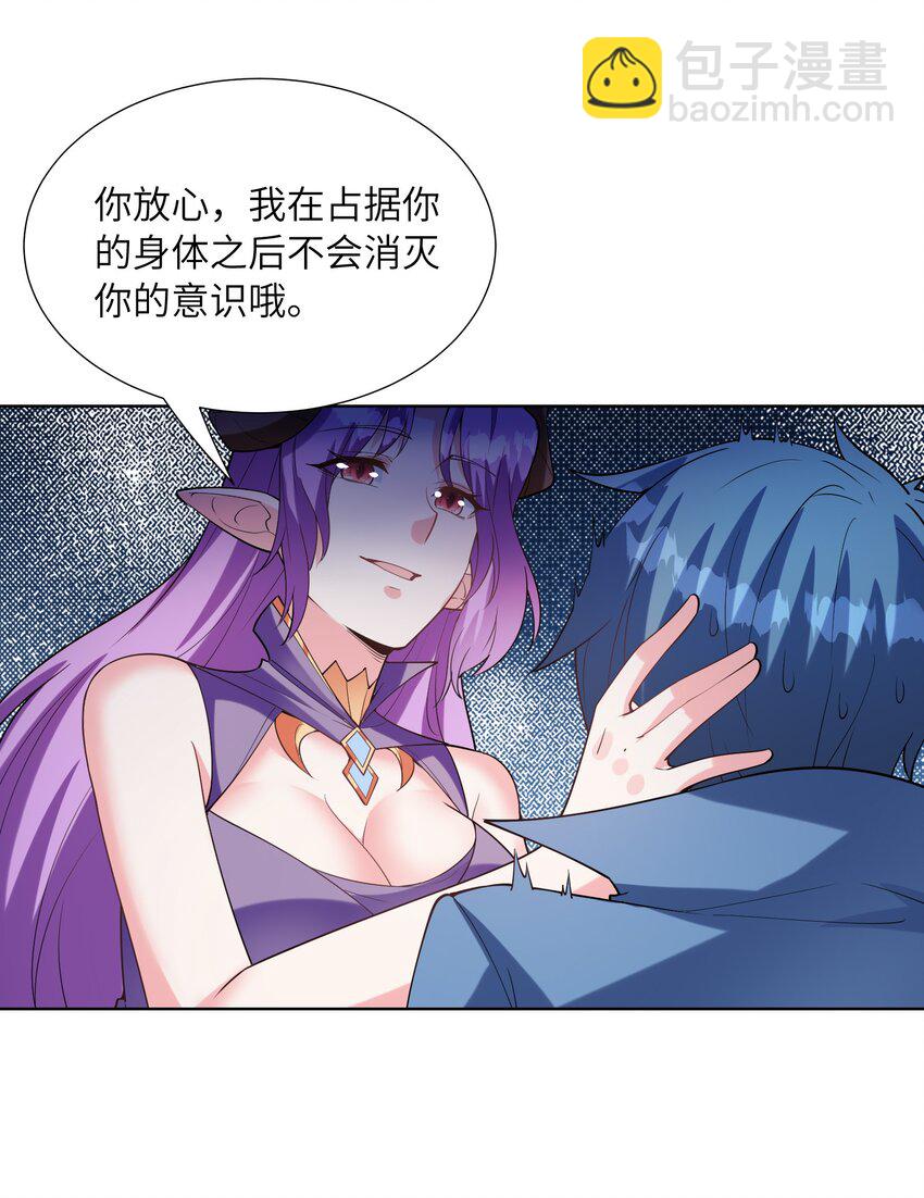 113 单身狗之火(1/2)-第114话