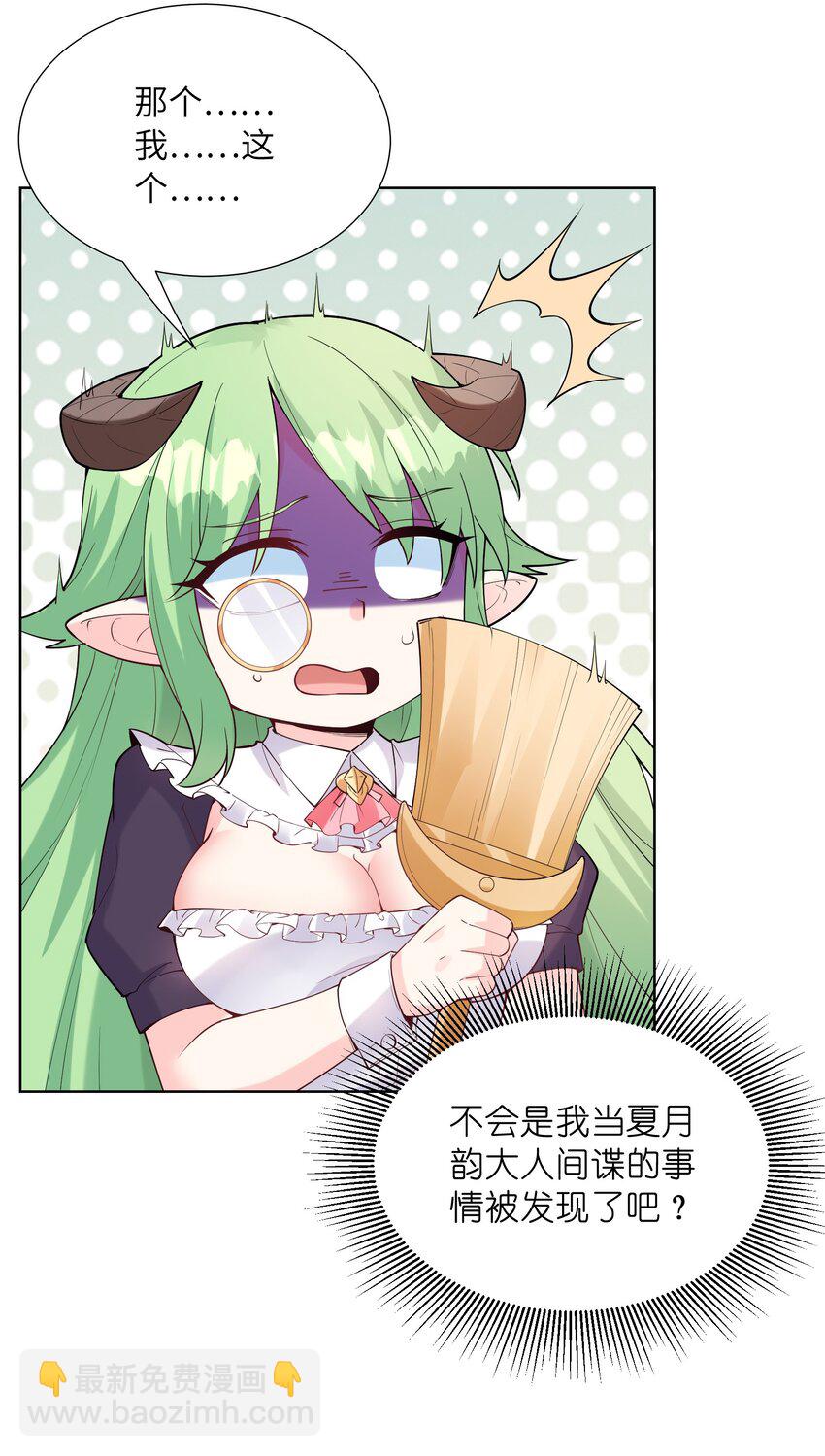 113 单身狗之火(1/2)-第114话