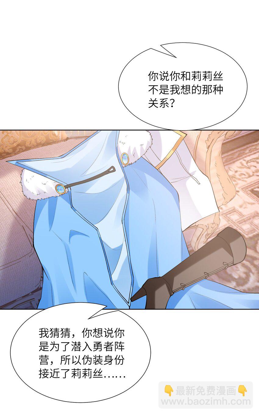 115 越来越刑(1/2)-第116话