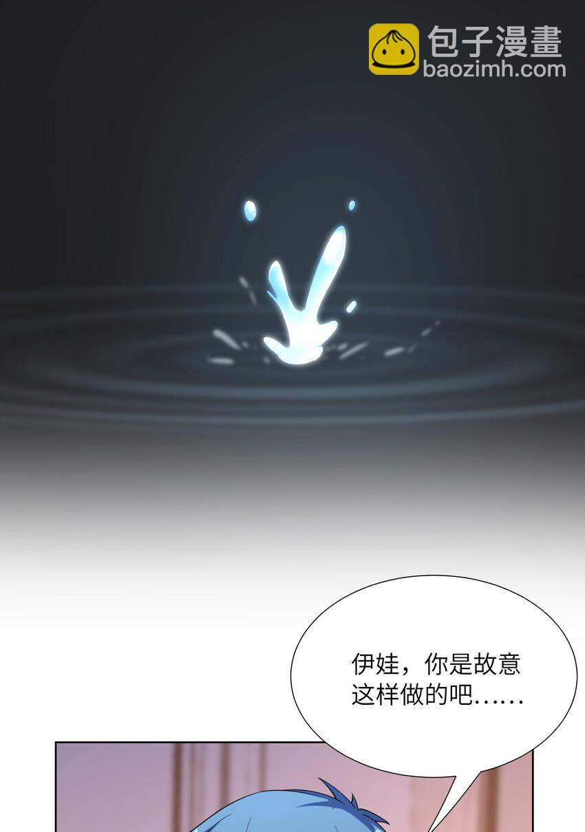 115 越来越刑(1/2)-第116话