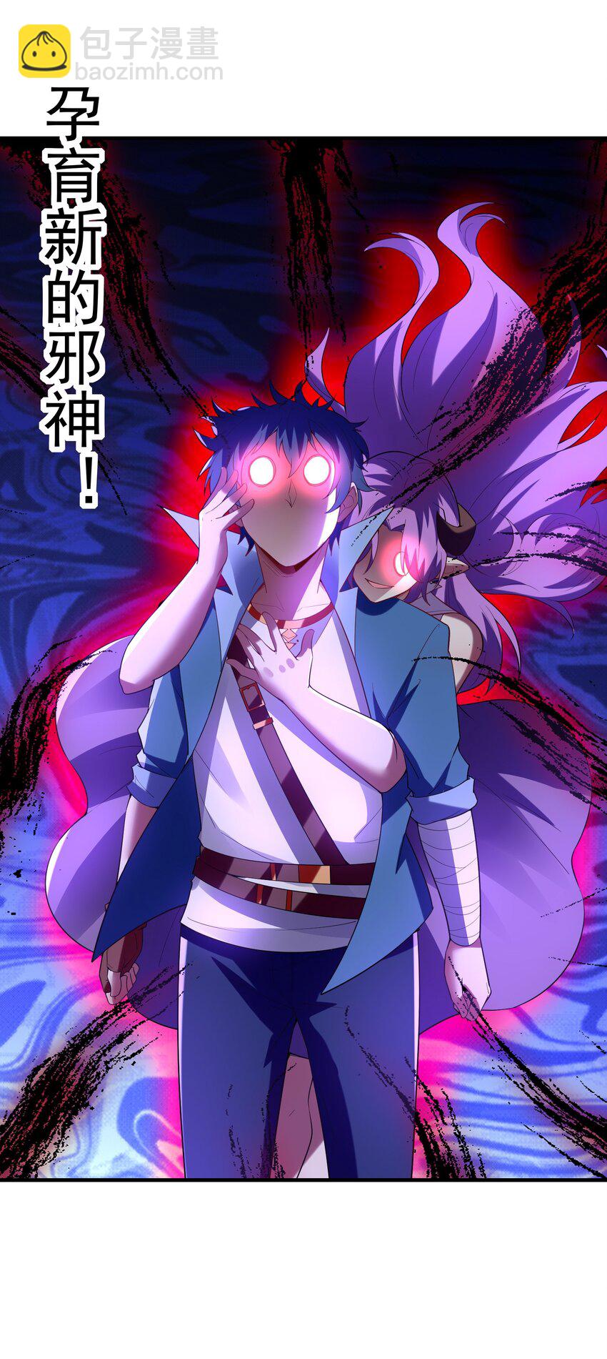 125 为了世界和平，和我结婚吧(1/2)-第126话