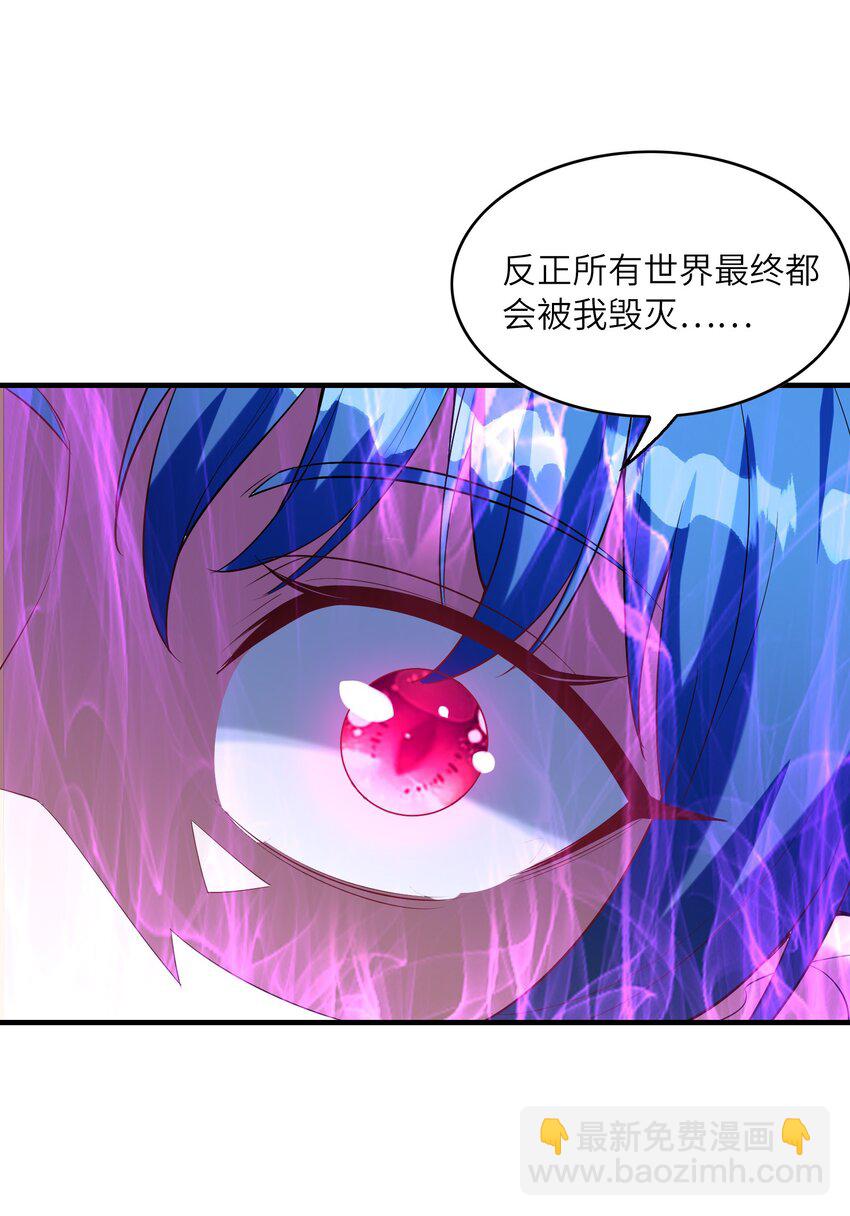 125 为了世界和平，和我结婚吧(1/2)-第126话