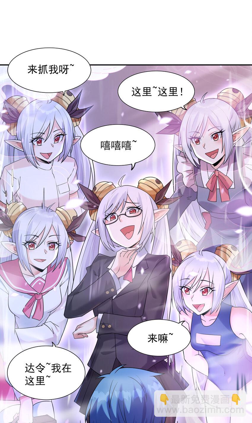 14 全是套路(1/2)-第14话