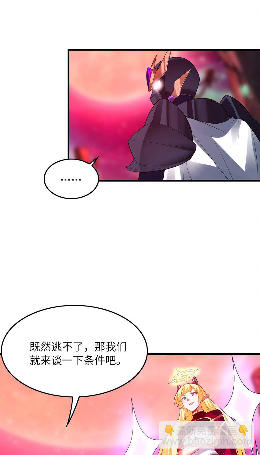 127 邪神复活(1/2)-第128话