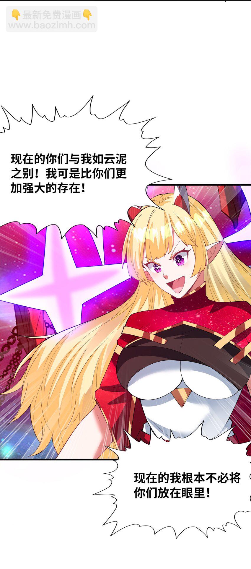 127 邪神复活(1/2)-第128话