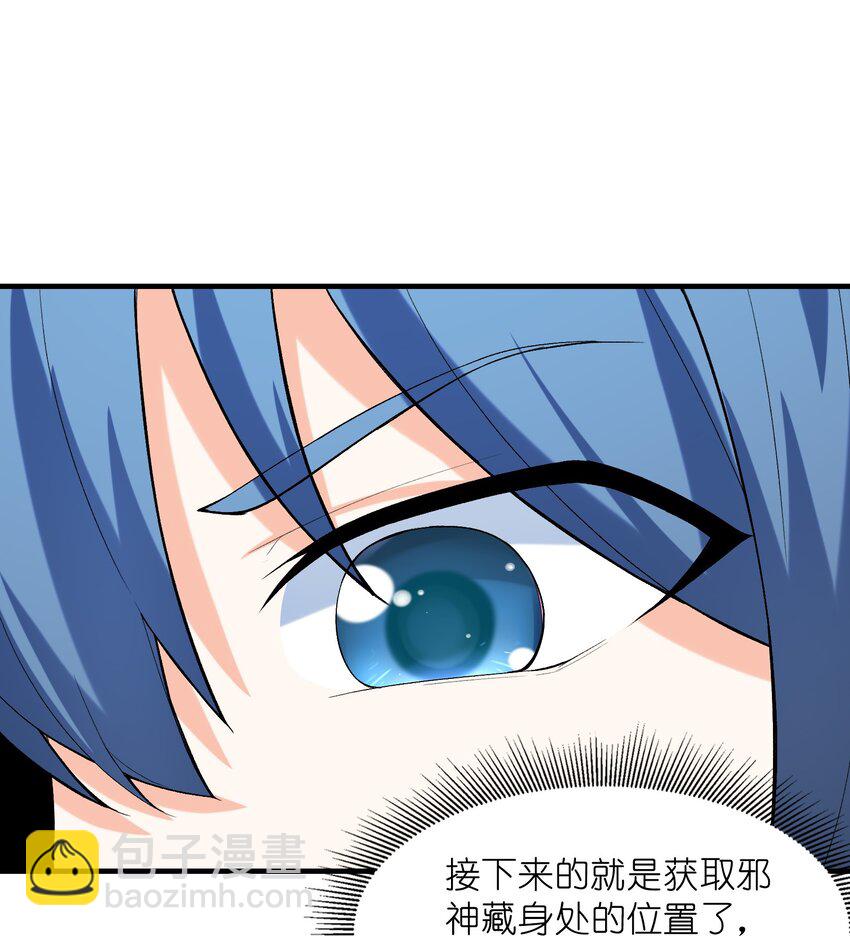 129 猎杀游戏(1/2)-第130话