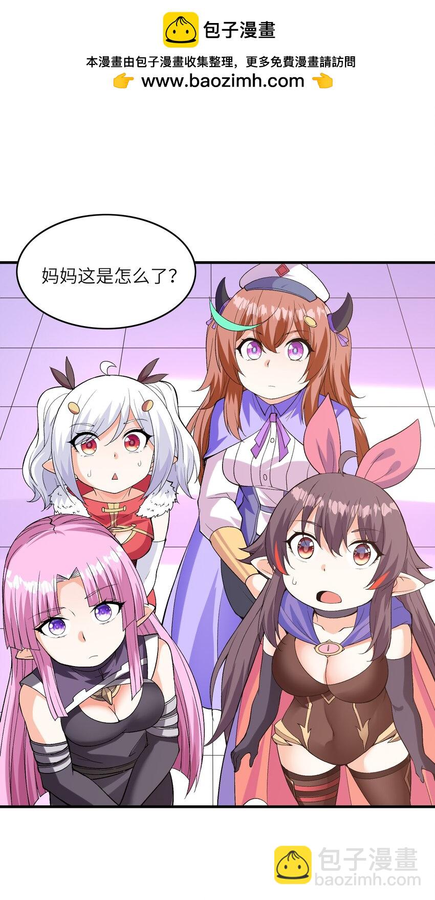 129 猎杀游戏(1/2)-第130话