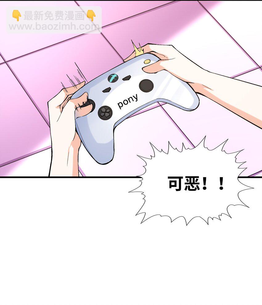 129 猎杀游戏(1/2)-第130话