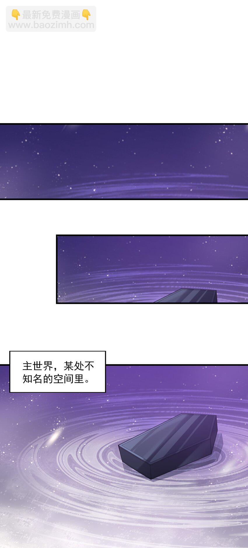 129 猎杀游戏(1/2)-第130话