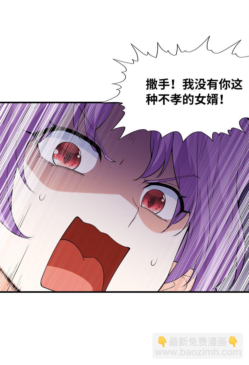 129 猎杀游戏(1/2)-第130话