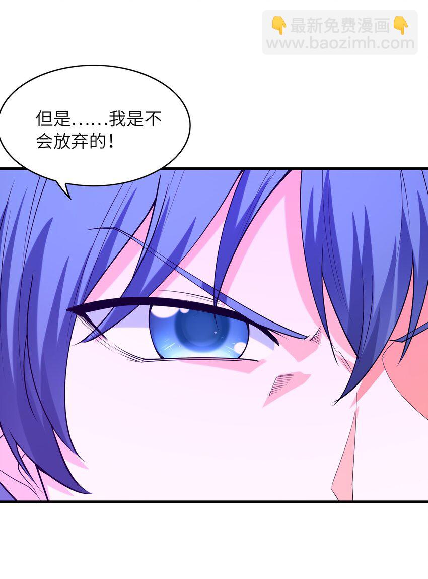 129 猎杀游戏(1/2)-第130话