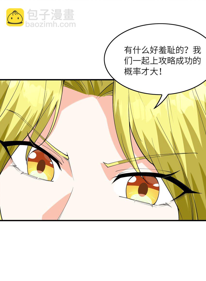 131 时空乱套了(1/2)-第132话