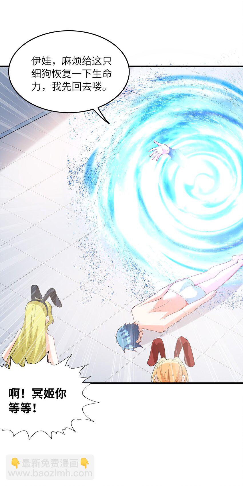 131 时空乱套了(1/2)-第132话