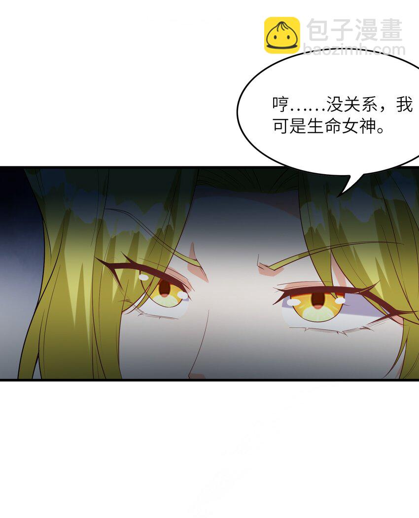 131 时空乱套了(1/2)-第132话