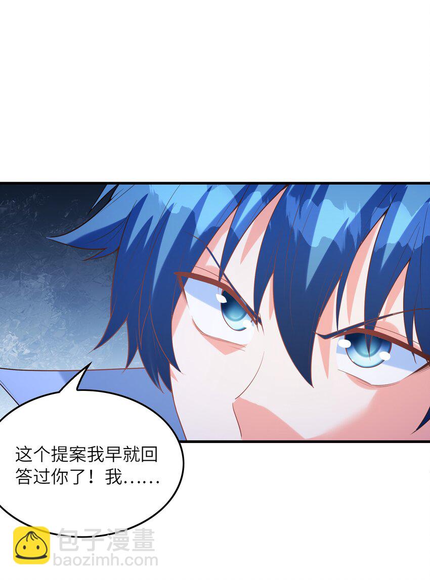 133 月之少女(1/2)-第134话