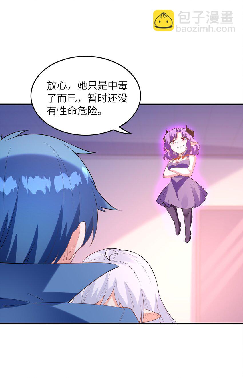 133 月之少女(1/2)-第134话