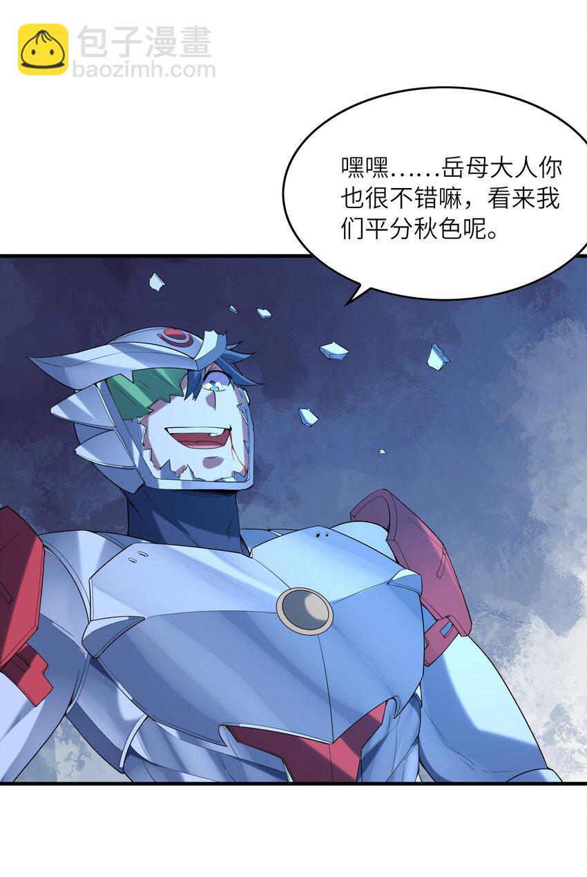 135 正义二对一(1/2)-第136话