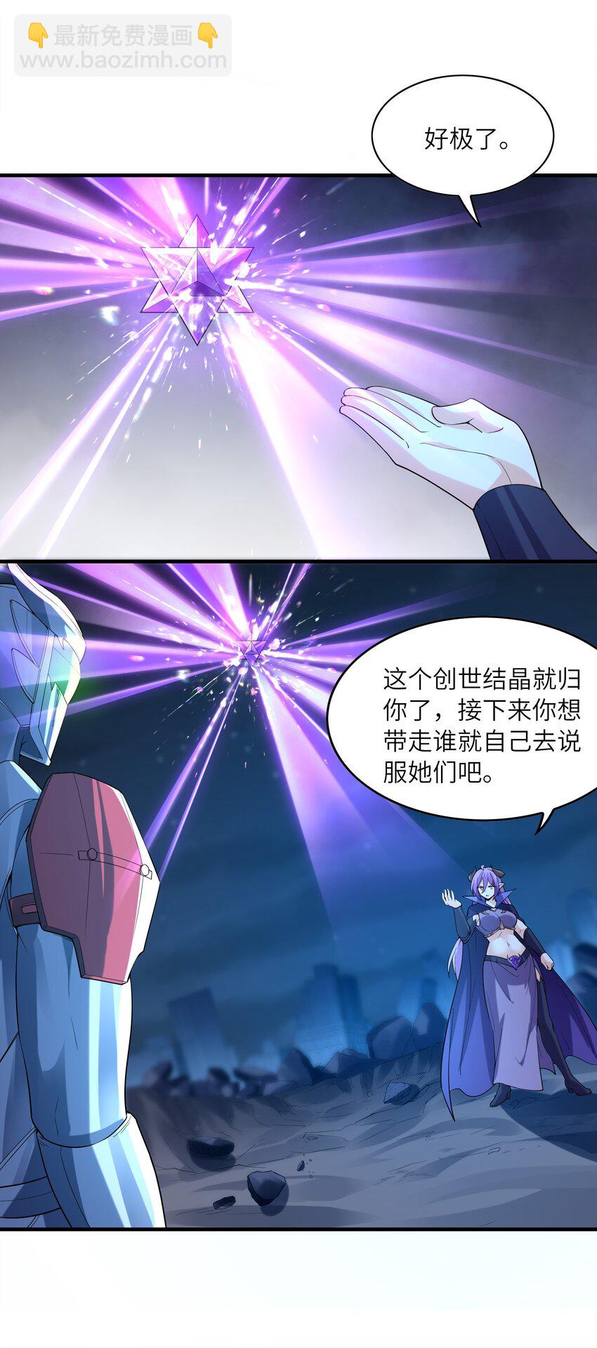135 正义二对一(1/2)-第136话
