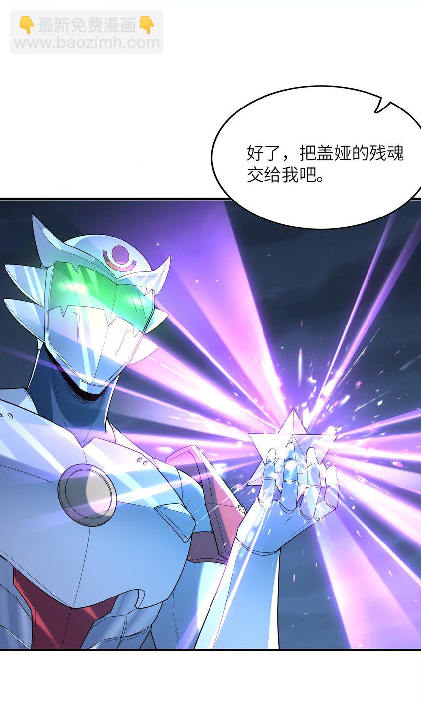 135 正义二对一(1/2)-第136话