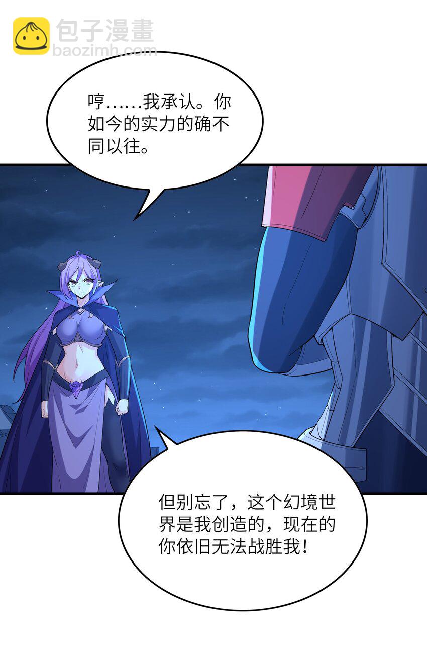 135 正义二对一(1/2)-第136话