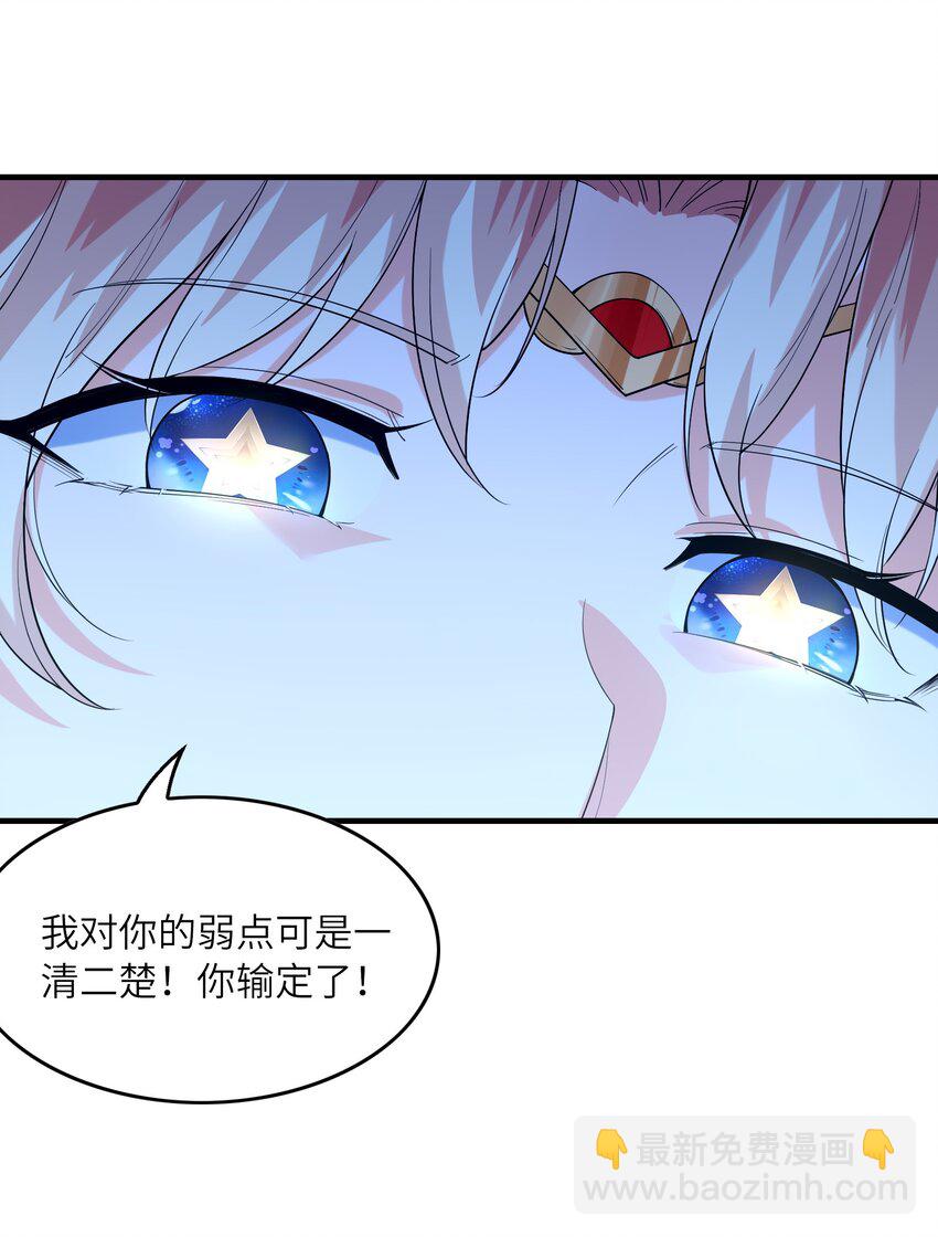 135 正义二对一(1/2)-第136话