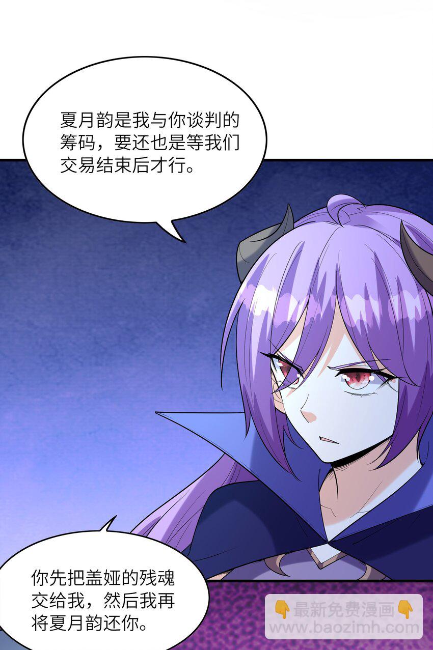 135 正义二对一(1/2)-第136话