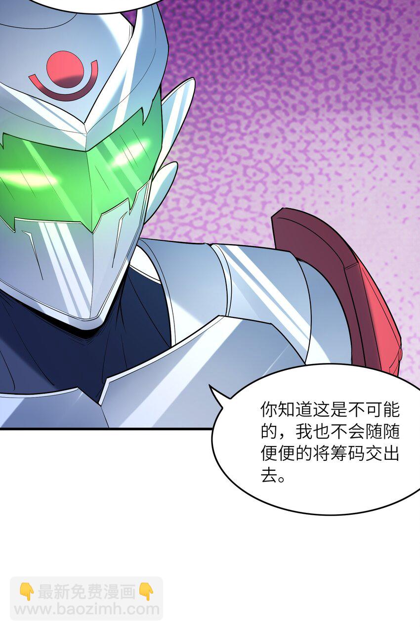 135 正义二对一(1/2)-第136话