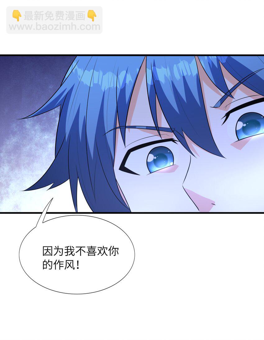 137 没啥大事，怀孕而已(1/2)-第138话